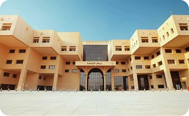 Hamad Al-Jasser Conference Hall, Riyadh Hamad Al-Jasser Conference Hall, Riyadh